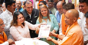 UP CM Yogi Adityanath Ji Visit to Ada Chikan