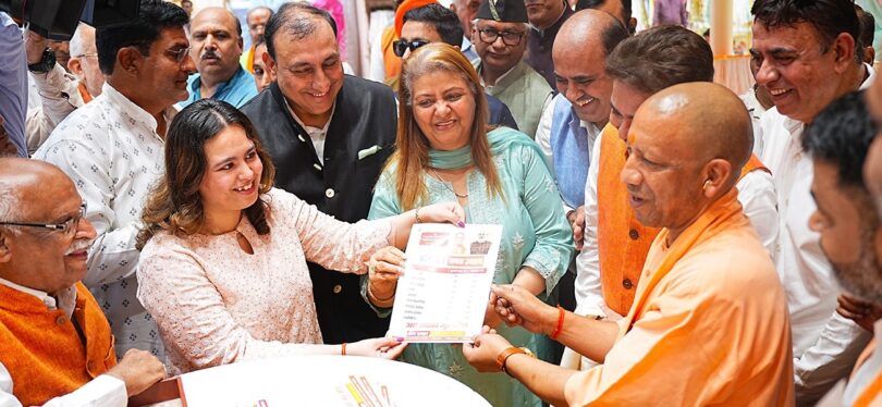 UP CM Yogi Adityanath Ji Visit to Ada Chikan
