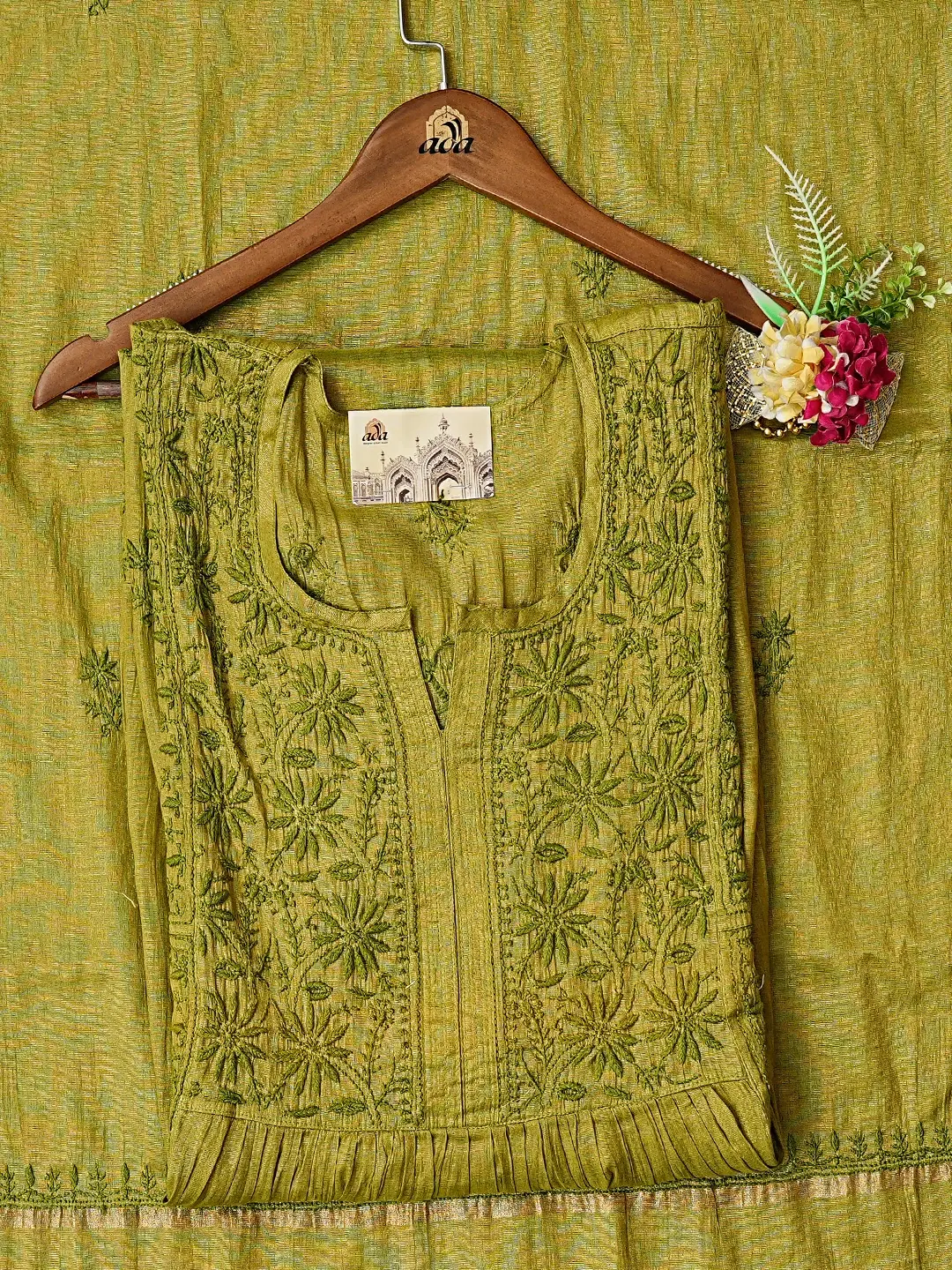 Ada Chikan Ada Chikan